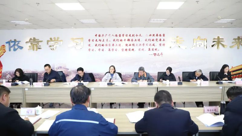 集團黨委召開違規(guī)吃喝、違規(guī)收送禮品禮金、打牌賭博問題專項整治動員部署會
