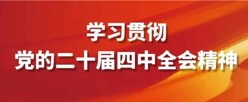看這張思維導(dǎo)圖，學(xué)&ldquo;十五五&rdquo;規(guī)劃建議！