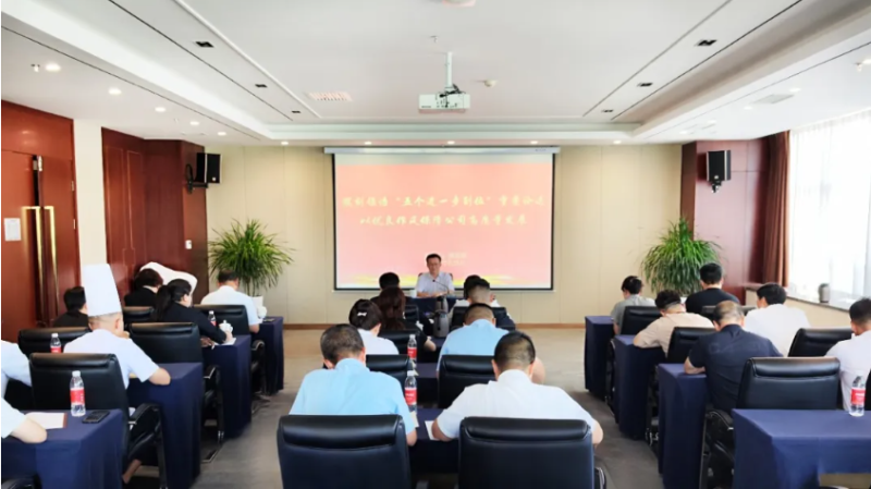 集團黨委專職副書記、工會主席魏廷強赴聯(lián)點臨空公司黨支部講授學習教育專題黨課