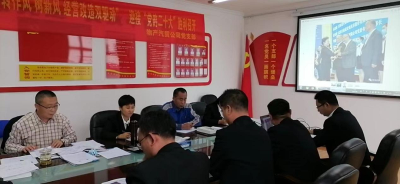 &ldquo;黨員教育、黨員培訓(xùn)、黨員鍛造&rdquo;之&ldquo;奮戰(zhàn)收官季&rdquo;