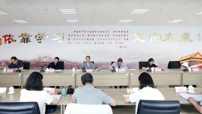 省物產(chǎn)集團(tuán)黨委召開理論學(xué)習(xí)中心組學(xué)習(xí)（擴大）會：專題學(xué)習(xí)習(xí)近平總書記在青海考察時的重要講話精神