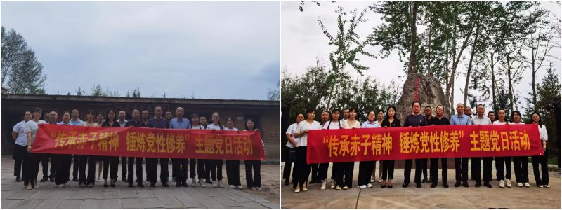民爆公司黨支部、現(xiàn)代物流公司黨支部開展&ldquo;傳承赤子精神 錘煉黨性修養(yǎng)&rdquo;主題黨日活動