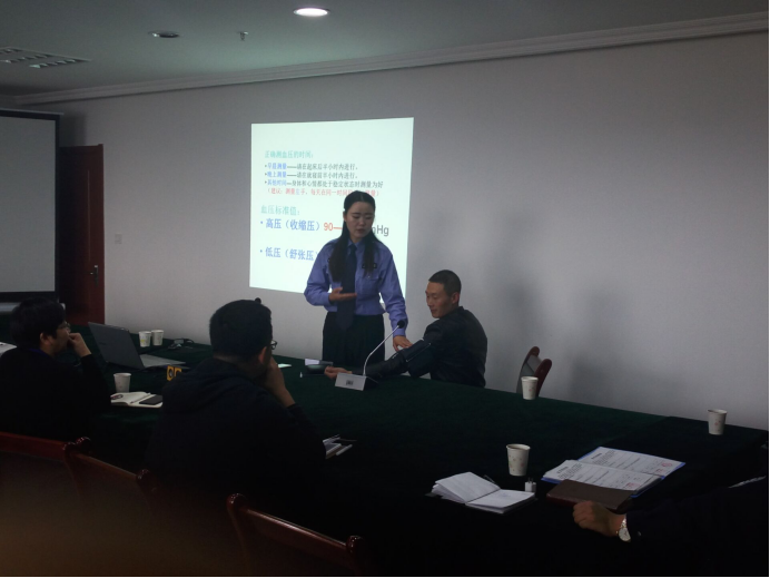 珍惜生命、關(guān)愛健康