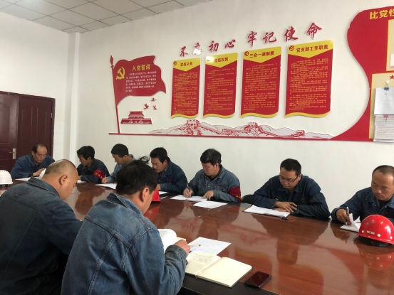 工投公司所屬各黨支部召開&ldquo;不忘初心、牢記使命&rdquo;主題教育專題研討會