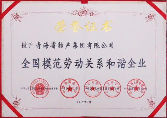 ――&ldquo;不忘初心、牢記使命&rdquo;主題教育引領(lǐng)