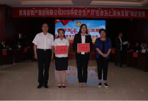 現(xiàn)代物流公司參加集團賽區(qū) &ldquo;生命至上、安全發(fā)展&rdquo;安全知識競賽榮獲二等獎