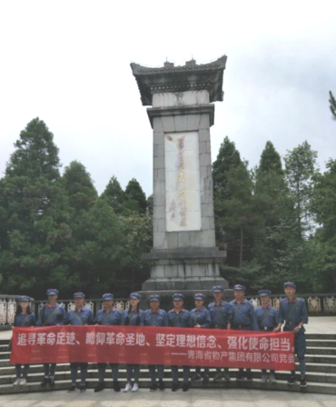 學(xué)習(xí)井岡山精神，我們在路上