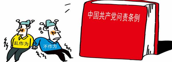 學(xué)楷模、學(xué)條例，立足崗位做貢獻(xiàn)