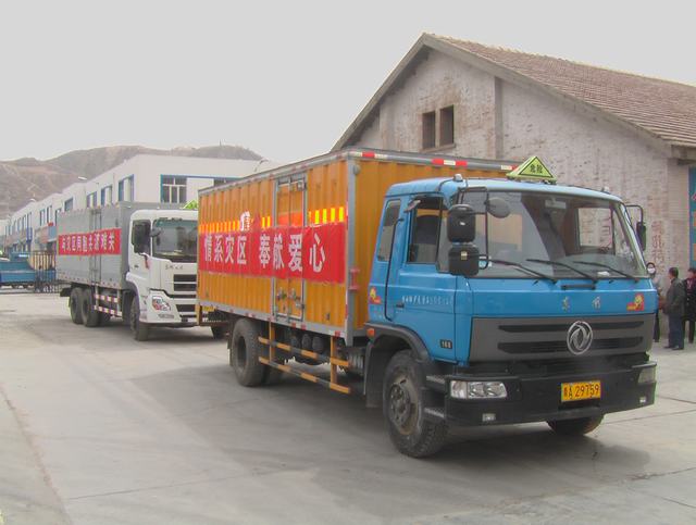青海省物產(chǎn)化工有限責(zé)任公司領(lǐng)導(dǎo)親赴玉樹(shù)災(zāi)區(qū)，送去對(duì)災(zāi)區(qū)人民的一片深情