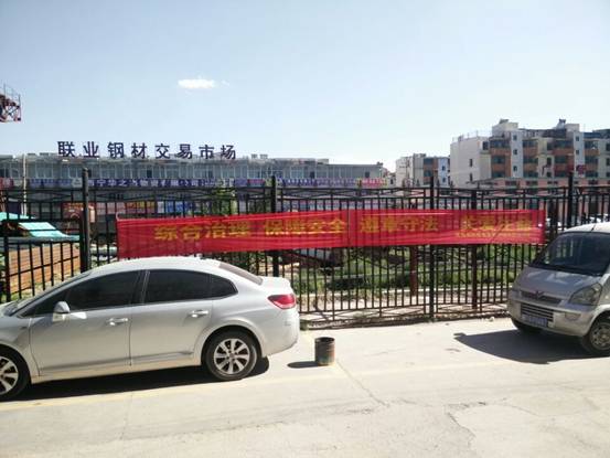 強(qiáng)化安全發(fā)展觀念，提升全民安全素質(zhì)