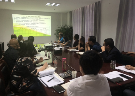 中共青海物產(chǎn)物資配送有限責任公司委員會 召開2018年上半年黨建、群團工作推進會