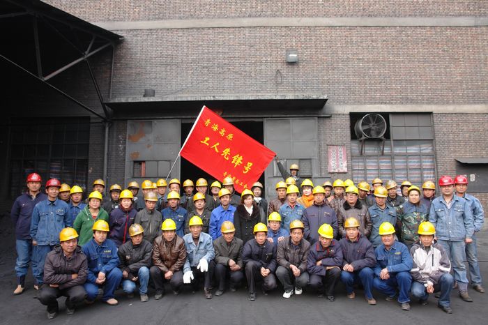 青海長(zhǎng)春炭素有限公司成型車(chē)間榮獲青海高原&ldquo;工人先鋒號(hào)&rdquo;榮譽(yù)稱(chēng)號(hào)